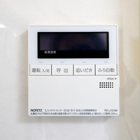Oji Natural Cosy House Tokio Buitenkant foto