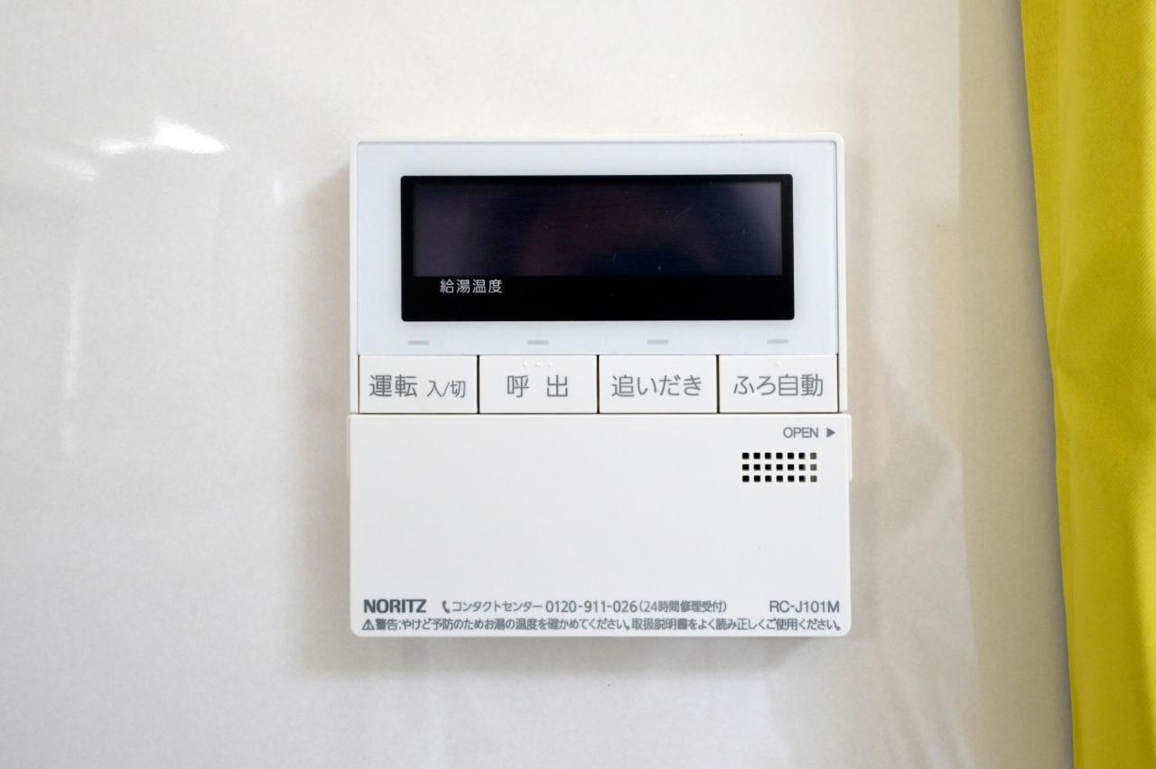 Oji Natural Cosy House Tokio Buitenkant foto