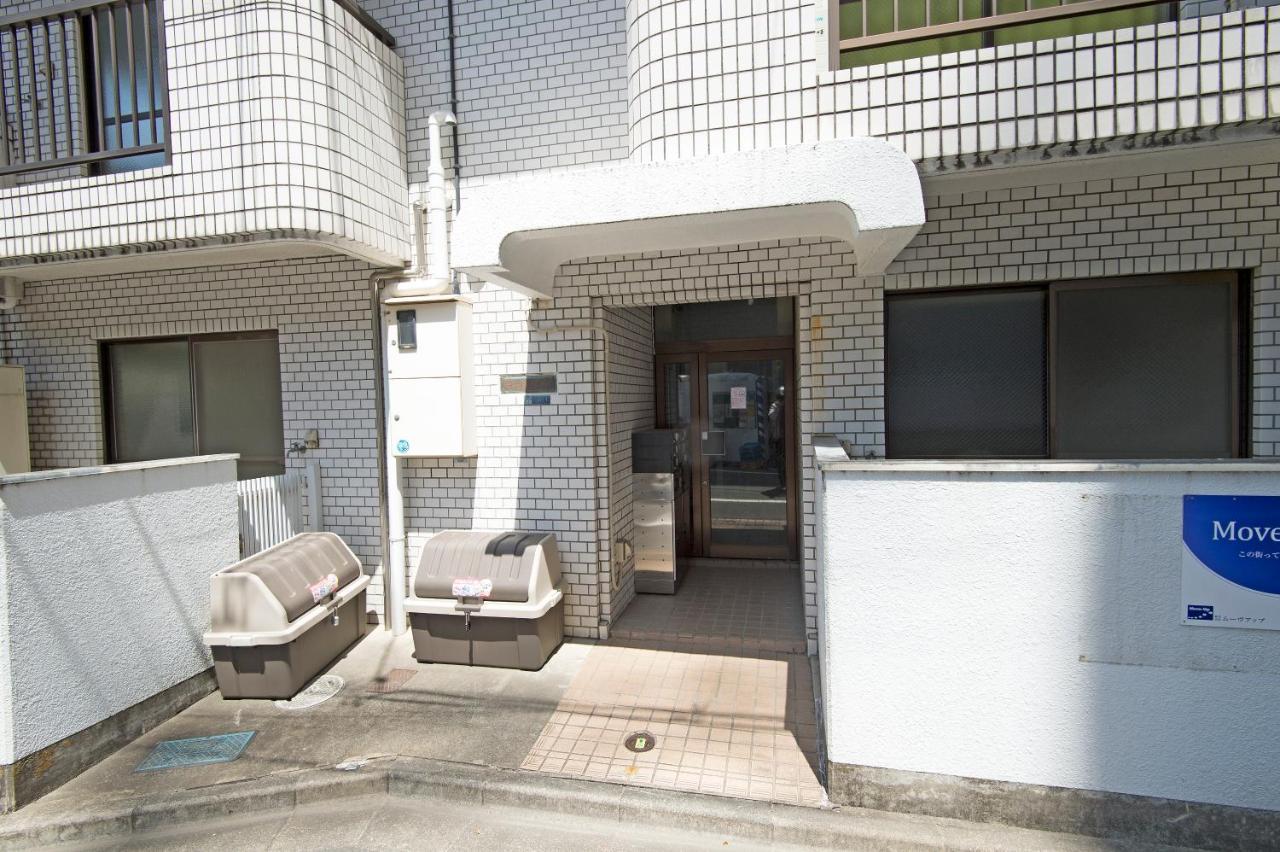 Oji Natural Cosy House Tokio Buitenkant foto